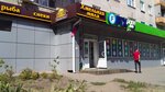 Хмельная Миля (Минская ул., 35), магазин пива в Воронеже