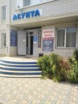Асунта (Belorechensk, ulitsa Shalimova, 33), household appliances store