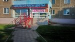 Лима-РБ (бул. Салавата Юлаева, 14, Салават), магазин цветов в Салавате
