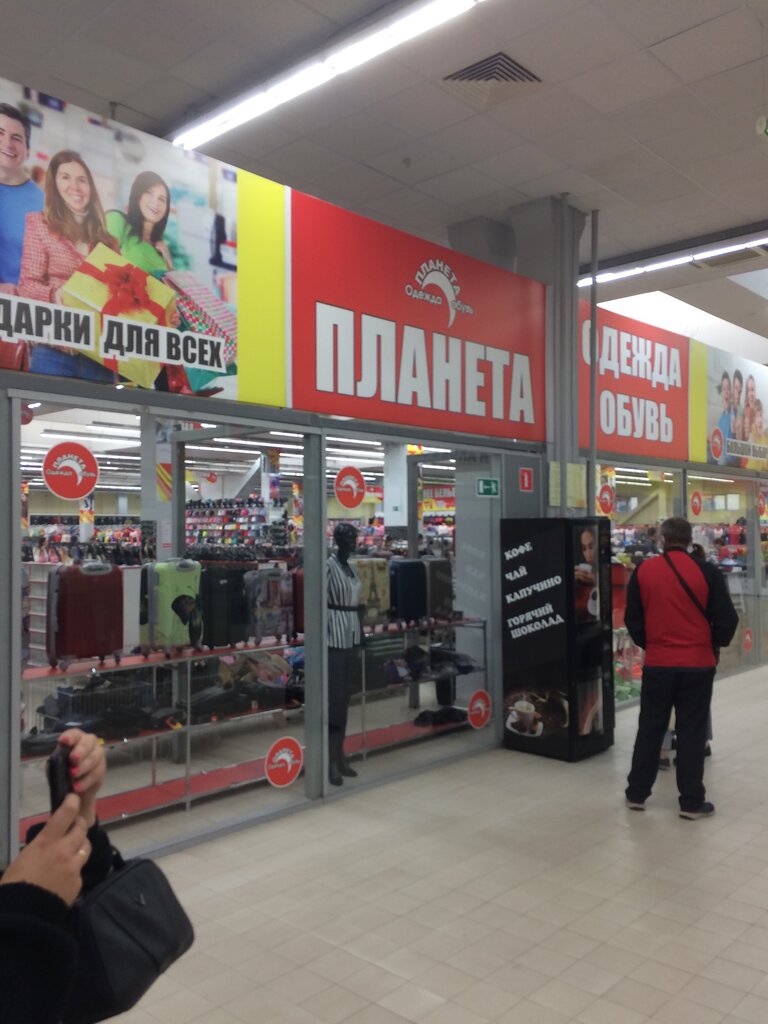 Дешевые Магазины Одежды В Ульяновске