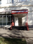Magnit Market (Tashkentskaya Street, 19), grocery