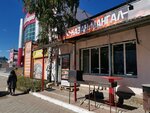 Шаурма №1 (ulitsa Ostrovskogo, 6/36), cafe