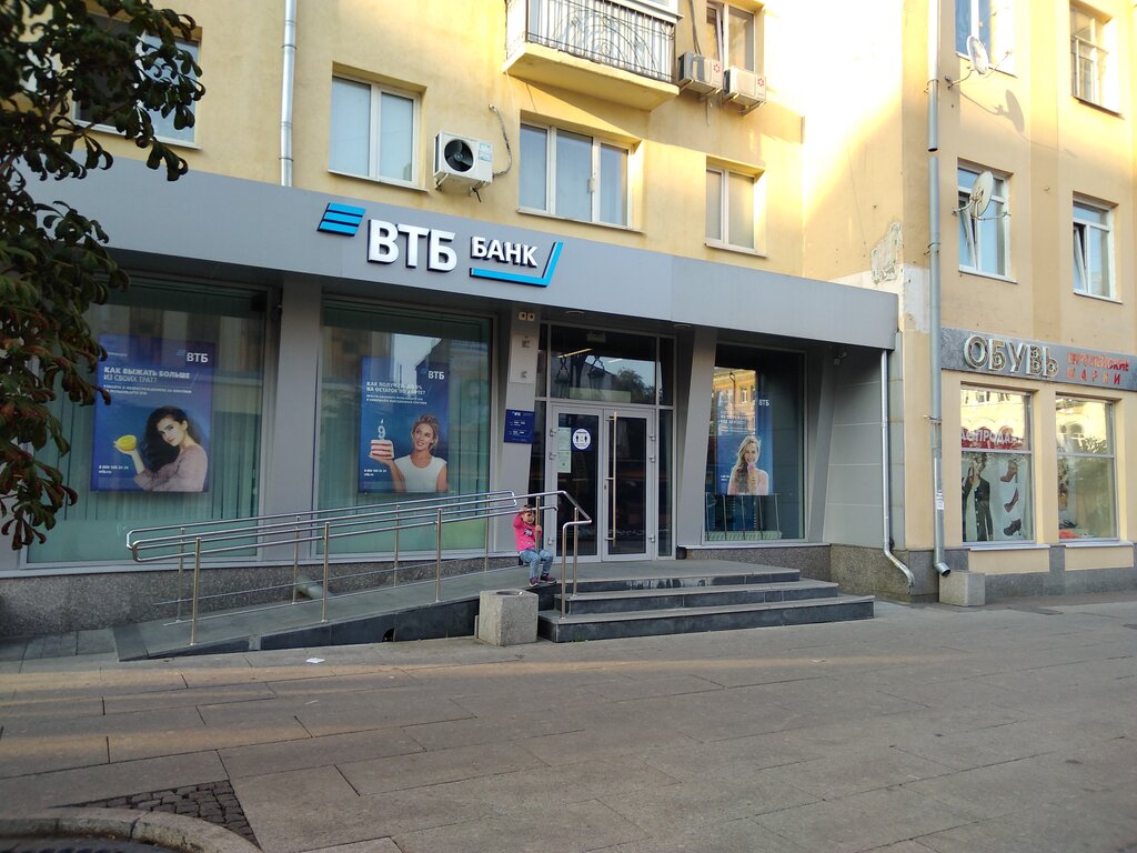 Т банк ленинградская ул 22 фото VTB Bank, bank, Russia, Samara, Leningradskaya pedestrian Street, 50 - Yandex Ma