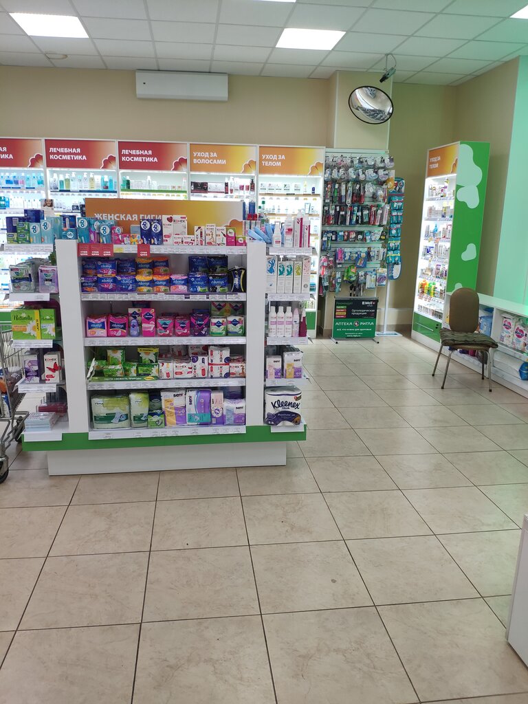 Pharmacy Rigla, Moscow, photo