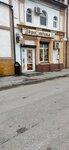 Зерновушка (улица Караева, 21), grocery