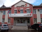 МФЦ Мои документы (ulitsa Gertsena, 86), centers of state and municipal services