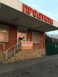 Райдо-Ас (Tsentralniy City administrative district, Tsentralniy Microdistrict, Kostyleva Street, 158), grocery