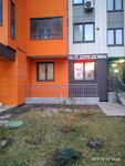 Все для дома (Urban-type Settlement of Drozhzhino, Novoe Highway, 14) ، أدوات منزلية