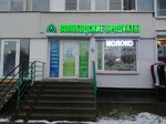 Продукты (Ushinskogo Street, 25к1) ، محل بقالة