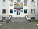 Gbpou Sibaysky kolledzh stroitelstva i servisa (Gornyakov Avenue, 4), colegio