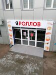 ЯРоллов (Krasnoflotskaya ulitsa, 36А), sushi bar