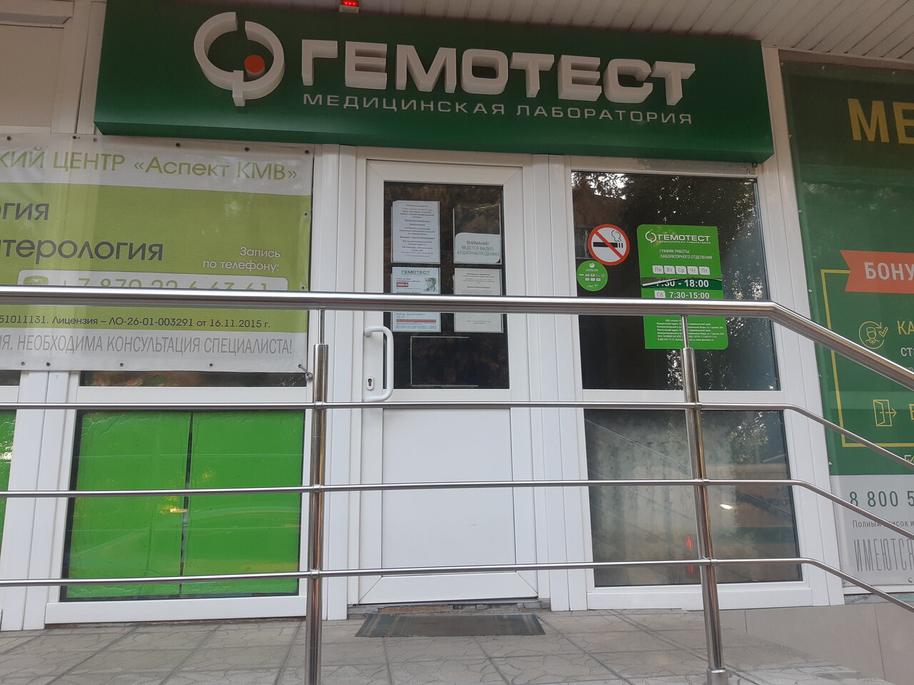 Гагарина 48 карта