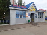 У дяди Саши (Khibinskaya ulitsa, 18А), tienda de productos