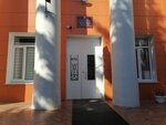 MBOUDO Dom detskogo tvorchestva (Oktyabr'skaya Street, 18), club for children and teenagers
