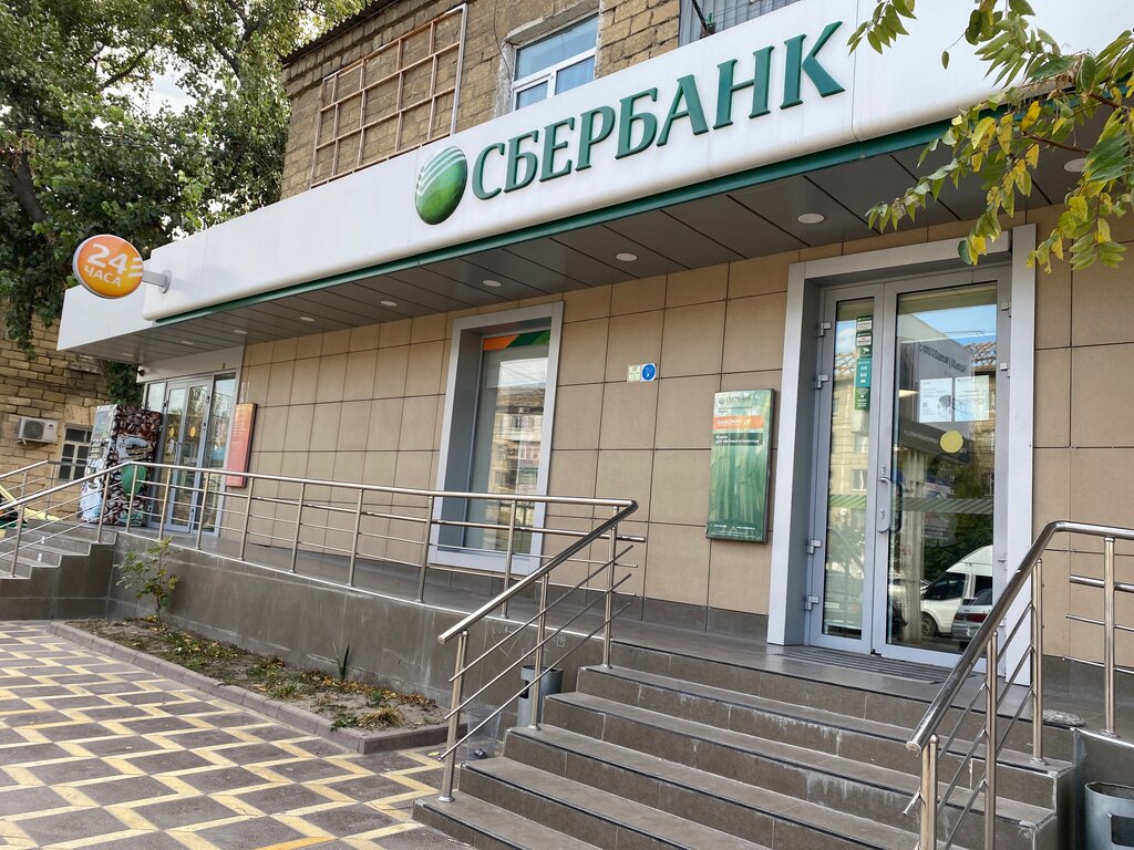 Банк СберБанк, Махачкала, фото