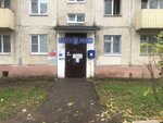 Otdeleniye pochtovoy svyazi Solnechnogorsk 141504 (Solnechnogorsk, Tsentralnaya ulitsa, 2А), post office