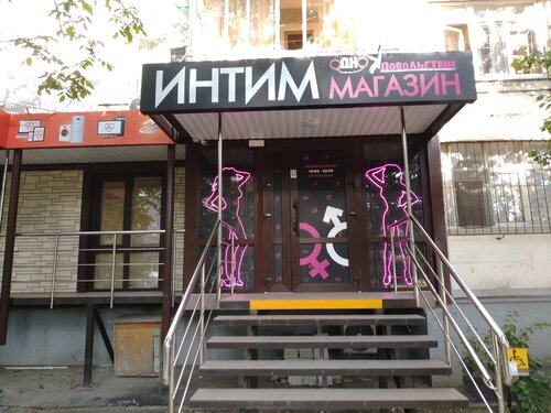 Порно: Күйеуі ғашығы үшін әйелінің пискисін дайындайды