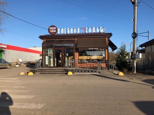 Khlebnaya Usadba (Leningrad Region, Volosovskiy rayon, derevnya Begunitsy, Dorozhnaya ulitsa), bakery
