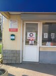 Shinservice (Koptevskaya Street, 24А) ، إطارات وسبائك السيارات
