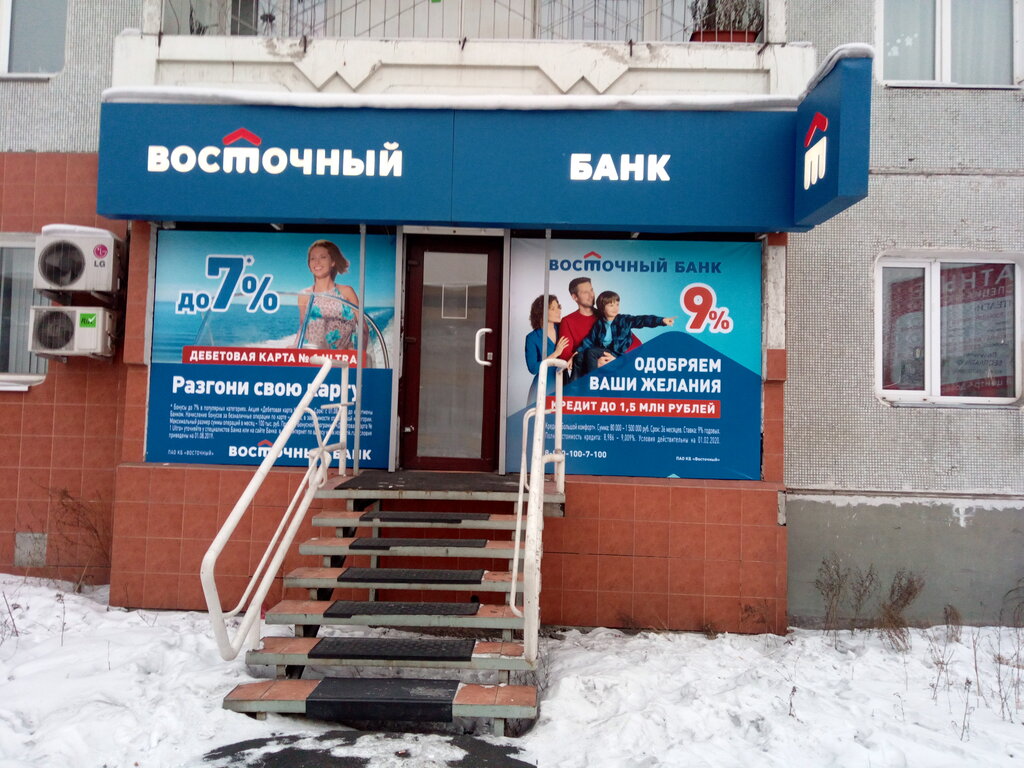 Т банк ул чульдума 2 фото