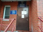 Миграционный пункт № 6 отдела по вопросам миграции МУ МВД России Балашихинское (Balashikha, Zelyonaya ulitsa, 25), passport and migration authorities