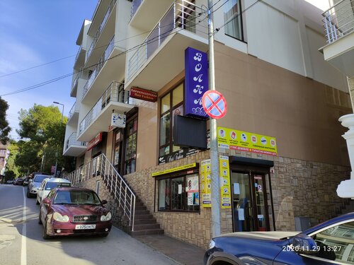 Гостиница Волна в Симеизе