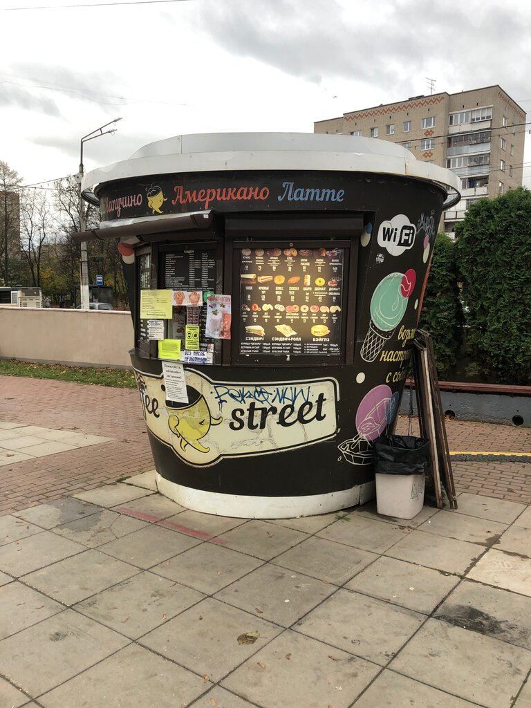 Coffee shop Coffee Street, Istra, photo