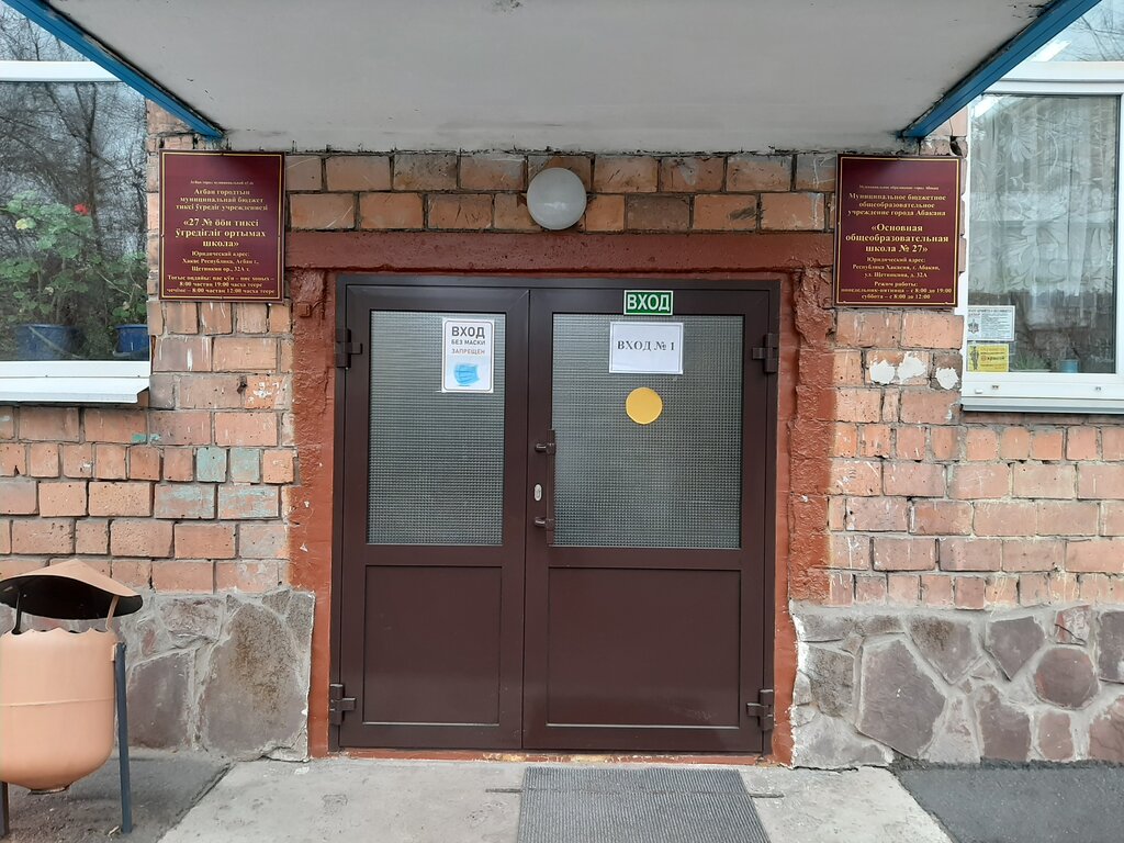 Абакан школа 29 карта