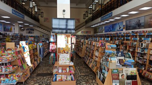 Книжный магазин Знание, Уфа, фото
