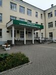 Приемное отделение городской клинической больницы № 2 (Pushkinskaya Street, 219), departamento del hospital