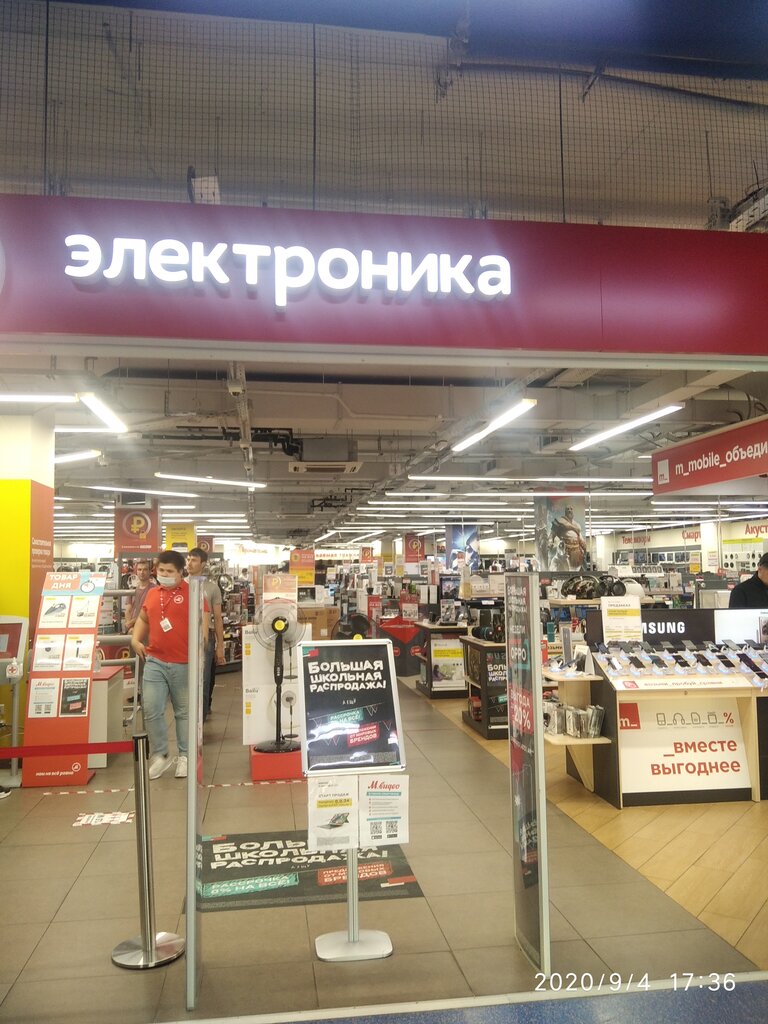 m video magazin elektroniki ul