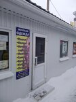 Женская одежда (selo Novaya Usman, ulitsa Lenina, 260), tienda de ropa