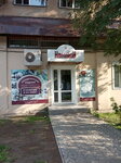 Napoleon (Karla Marksa Avenue, 18к5), confectionary