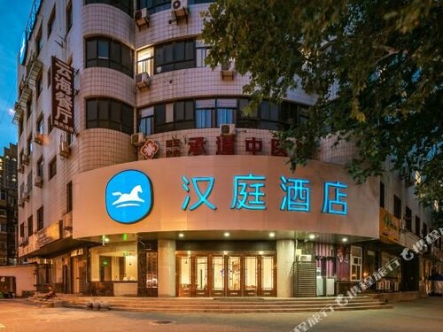 Гостиница Hanting Hotel Xi'an Jiefang Road Wanda Plaza в Сиане