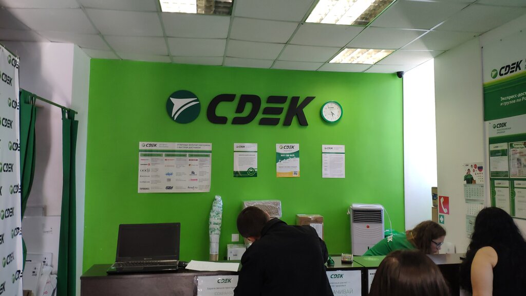 Courier services CDEK, Saint Petersburg, photo