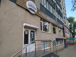 Skalka (Karl Marx Avenue, 177Б), cafe