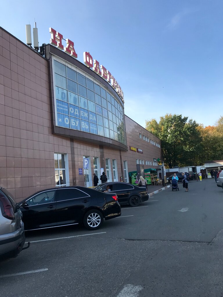 Butcher shop Myasnickij ryad, Ramenskoe, photo