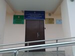 Upravleniye sotsialnoy politiki № 8 (ulitsa Gagarina, 1А), servicio social