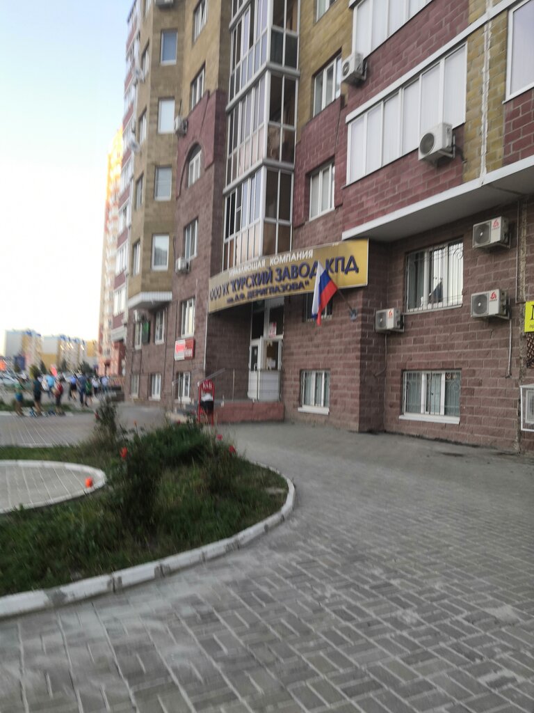 Municipal housing authority Uk Kursky zavod Kpd im. A.F. Diriglazova, Kursk, photo