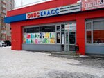 OfficeClass (ulitsa Georgiya Mushnikova, 13), stationery store