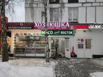 Покиза (Kronshtadtsky Boulevard, 7Ас2), grocery