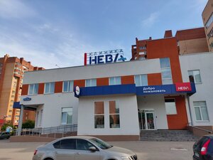 Neva (40 Let Pobedy Street, 19А) ، مركز طبي، عيادة