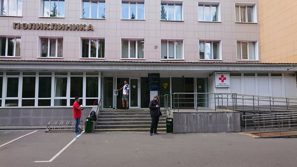 Policlínica para adultos Поликлиника Троицкая, поликлиника, , foto