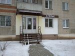 Ателье (Shendrikhova street, 10) ، محل خياطة