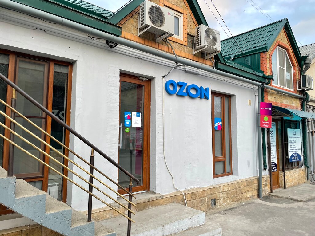 Исток ул юсупа акаева 51 махачкала фото Permanently closed: Wildberries, point of delivery, Republic of Daghestan, Makha