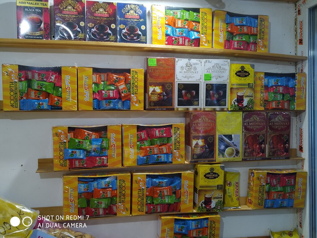 Grocery Мир орехов 76, Yaroslavl, photo