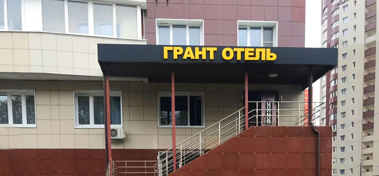 Фото отеля 1