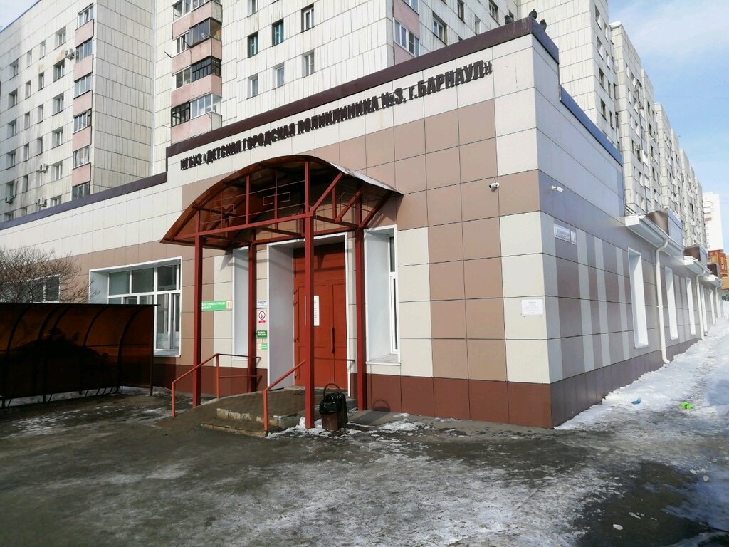 عيادة أطفال Detskaya gorodskaya poliklinika № 3 ، بارناول، صورة