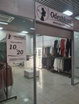 Odezhkavl (Settlement of Trudovoye, Lermontova Street, 77Б), clothing store