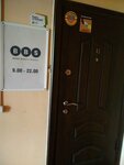 Boom Beauty studio (Pobedy Street, 165), cosmetology